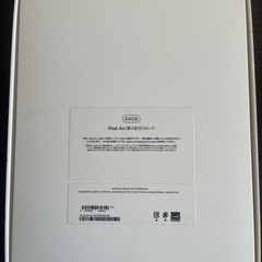 【ジャンク】iPad Air 第4世代 Wi-Fi 64GB 美品の画像