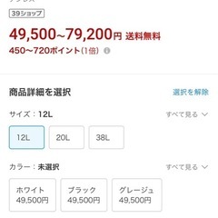 冷やすゴミ箱CLEAN BOX 12L 新品未使用の画像