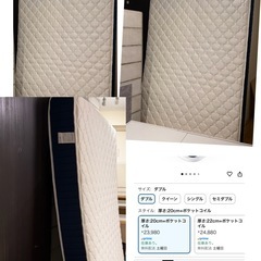 Inofia マットレス ダブル 高反発 極厚20cmポケットコイルの画像