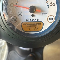 🛵 【ホンダ ジョルノ（原付50cc）販売｜低走行・美品】の画像