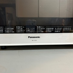 Panasonic オーブンレンジの画像