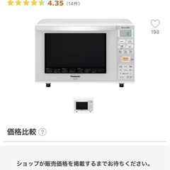 Panasonic オーブンレンジの画像