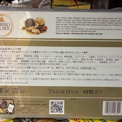 フエレロロシエ　48粒入り　チョコレートの画像