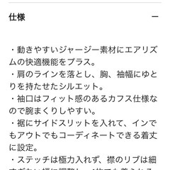 【ユニクロ/美品/生産終了品】エアリズムUVカットTシャツ【ネイビー/Mサイズ】の画像