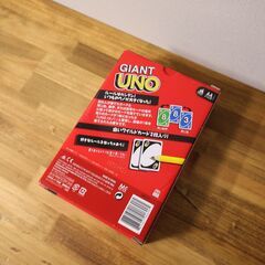 【数回のみ使用】ジャイアントウノ GIANT UNO カードゲーム Mattel マテルの画像