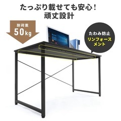 サンワダイレクト パソコンデスク 100×60   の画像