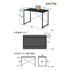 サンワダイレクト パソコンデスク 100×60   の画像