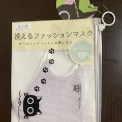 ★新品★不織布マスク　大人用　まとめ売り　の画像