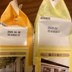 ⑦ お菓子　まとめて　チョコパイ　プチケーキ　新潟　愛媛　限定　の画像