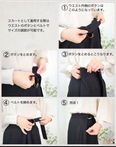 新品・美品　秋冬服　8点おまとめ