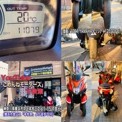 トリシティ125SE82J 低走行で綺麗な一台^_^の画像