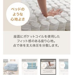 ニトリ  3人掛け布張りソファ(NポケットA13 DR-GY)の画像