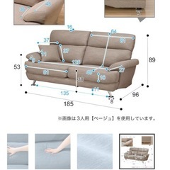 ニトリ  3人掛け布張りソファ(NポケットA13 DR-GY)の画像