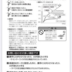 新品ビルトインコンロ✨プロパンガス
の画像