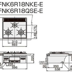 新品ビルトインコンロ✨プロパンガス
の画像