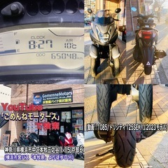 トリシティ125SEK1J 2023年モデル入庫^_^歳末特価にての画像