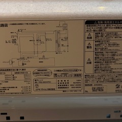 YUASA PRIMUS 電子レンジ の画像