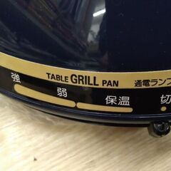 たったの千円　お買い得　グリル鍋　グリルパン　鍋　ホットプレート　カセットコンロ 代わりにもの画像