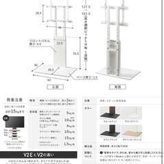 WALL インテリア テレビスタンド V2Eの画像