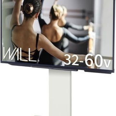 WALL インテリア テレビスタンド V2Eの画像