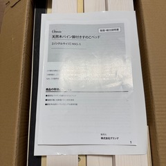 天然木パイン脚付すのこベッド（シングル）の画像