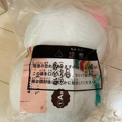 ちいかわエニマイくじ　A賞&C賞　ちいかわ ぬいぐるみ２個セットの画像