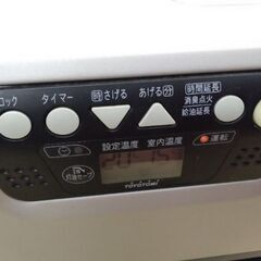 激安　石油ファンヒーター　石油ストーブ　ファンヒーター　ストーブの画像