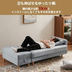 収納付きソファーの画像