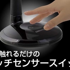 LEDデスクライトの画像