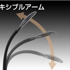 LEDデスクライトの画像