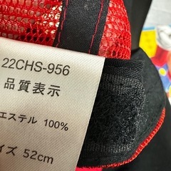 カーズ メッシュキャップの画像