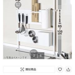 キッチン収納の画像