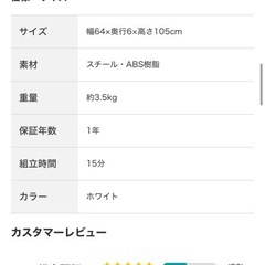 キッチン収納の画像