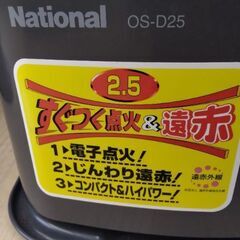 外観極上美品　ストーブ　反射式ストーブ　石油ストーブ　の画像