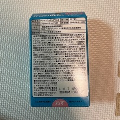 目周り専用ぬれコットンの画像