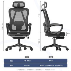 オフィスチェアの画像