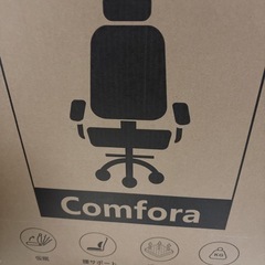 オフィスチェアの画像