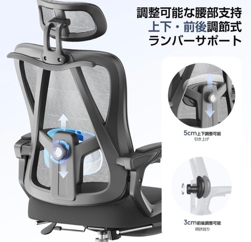 オフィスチェア