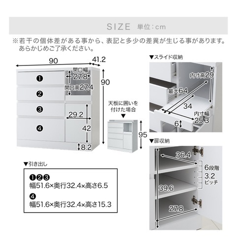 【新品未使用】Lowya 食器棚 レンジ台　ミドルタイプ　コンセント付き　ホワイト 