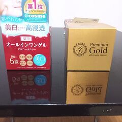 オールインワンクリーム2個+α、シートマスク・パック11枚の画像