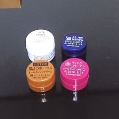 オールインワンクリーム2個+α、シートマスク・パック11枚の画像