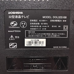 32型液晶テレビ　DOL32S100 ドウシシャの画像