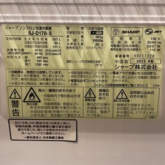 SHARP 冷蔵庫　一人暮らしの画像