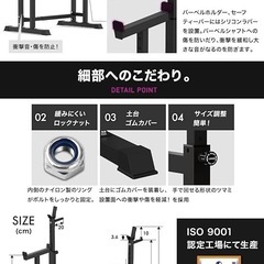 バーベル スクワットラック ベンチプレスラックの画像