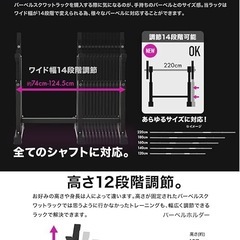 バーベル スクワットラック ベンチプレスラックの画像