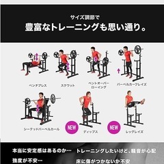 バーベル スクワットラック ベンチプレスラックの画像