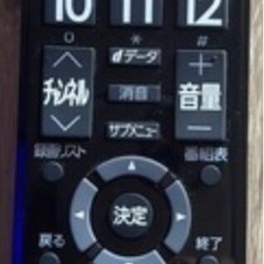 TOSHIBA製　３２インチ液晶テレビ🤗🤗🤗の画像