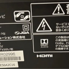 TOSHIBA製　３２インチ液晶テレビ🤗🤗🤗の画像