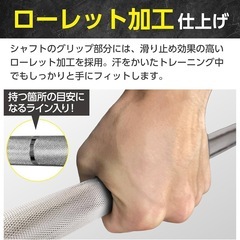 バーベルシャフト 28mm の画像