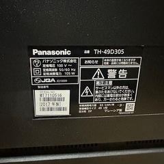Panasonic テレビ
の画像